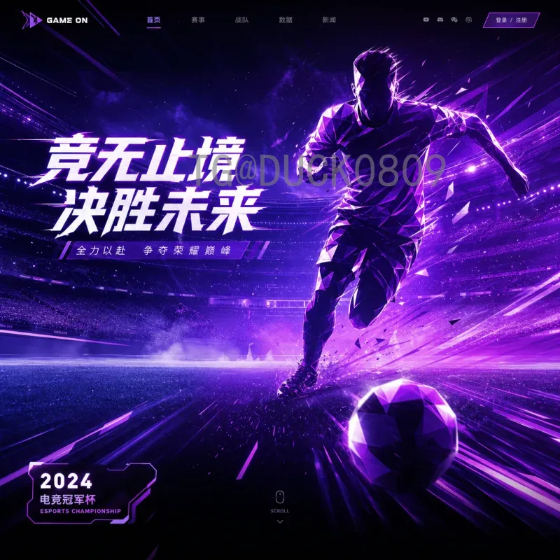 2026美加墨世界杯淘汰赛门票开售时间及购票全攻略