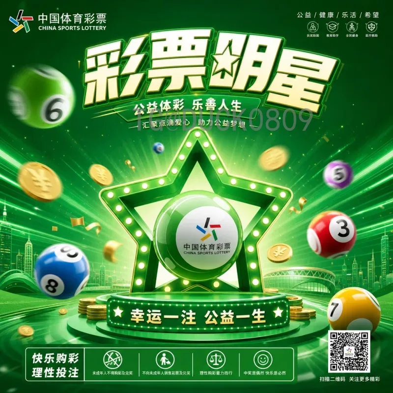 2026世界杯分组规则详解：48队赛制、分档与抽签机制全解析