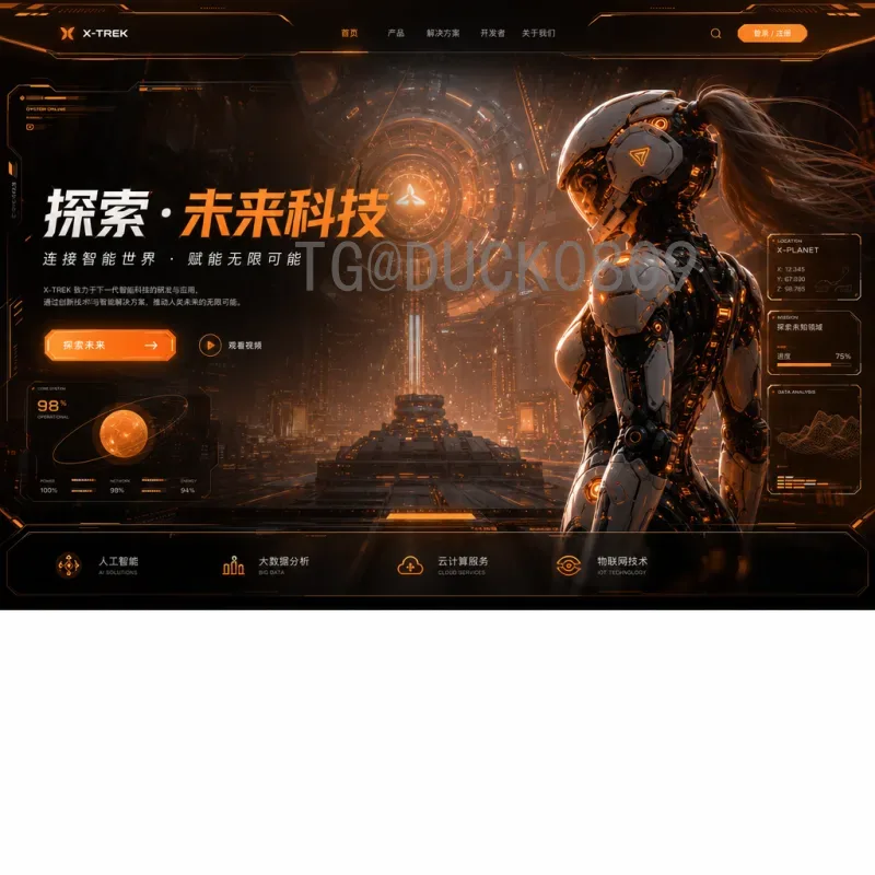 官方2026年世界杯西班牙队赛程：完整比赛时间与对手前瞻